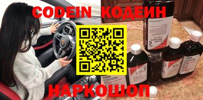 круглые Балаково