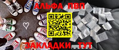 круглые Балаково