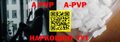 тгк Балашиха