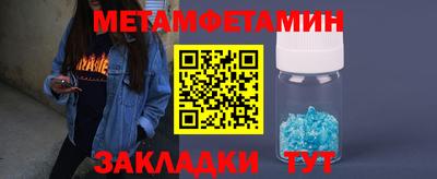 2c-b Балахна