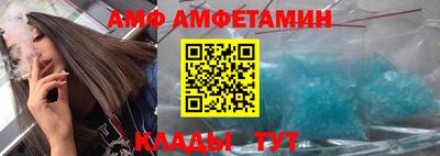 ALPHA PVP Балаково