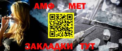 ALPHA PVP Балаково