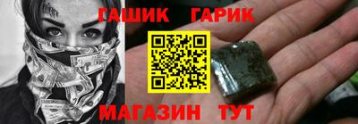 тгк Балашиха