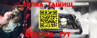 круглые Балаково