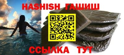 ALPHA PVP Балаково