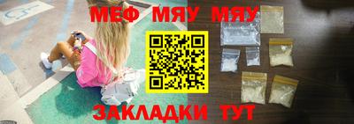 ALPHA PVP Балаково