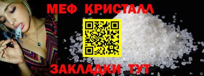 круглые Балаково