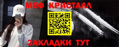 дистиллят марихуана Балашиха