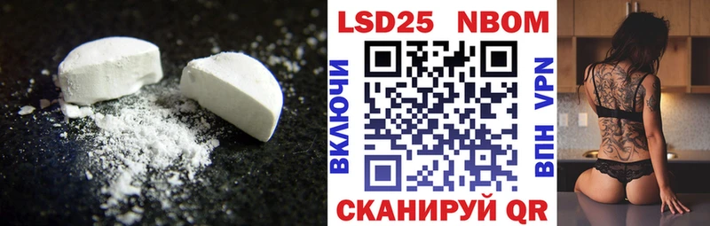 LSD-25 экстази ecstasy  Екатеринбург 