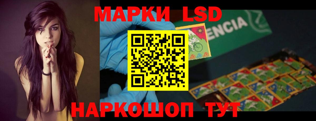Лсд 25 экстази ecstasy Екатеринбург
