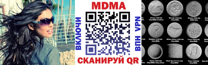 где можно купить наркотик  Екатеринбург  MDMA crystal 