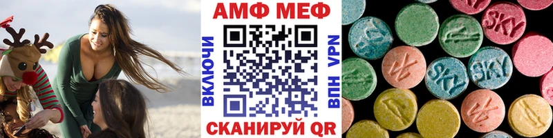 Первитин Декстрометамфетамин 99.9%  площадка как зайти  Екатеринбург  купить наркотики цена 