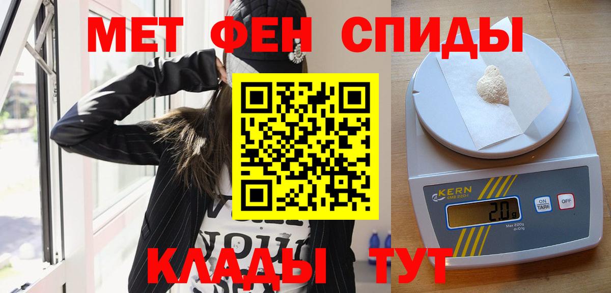 Метамфетамин витя Екатеринбург