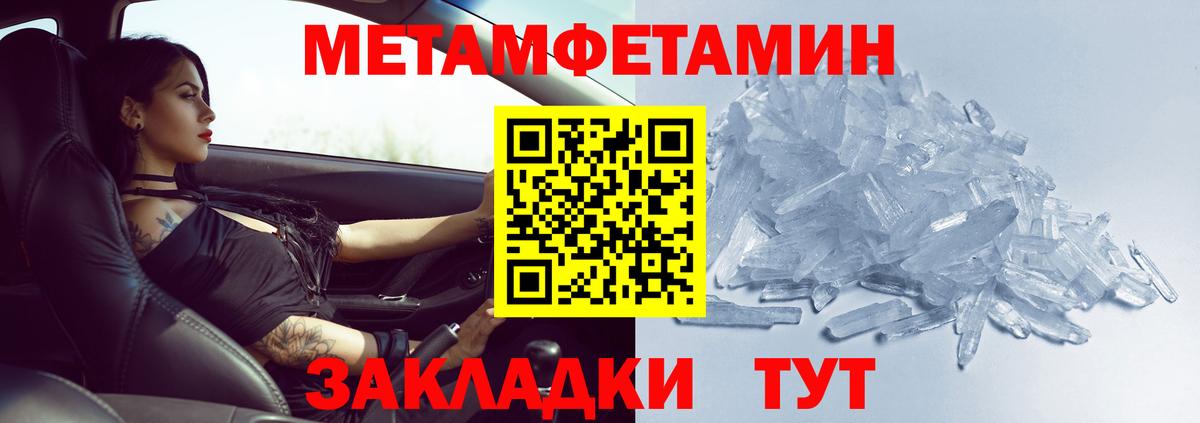 Екатеринбург  Первитин пудра  Вход с VPN  Первитин пудра 