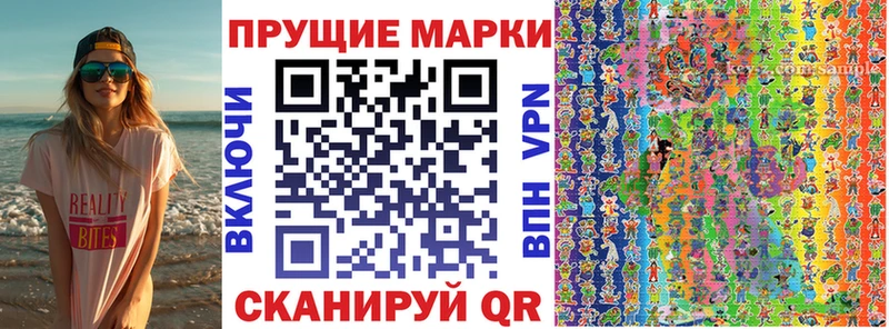 Наркотические марки 1,8мг  мориарти формула  Екатеринбург 