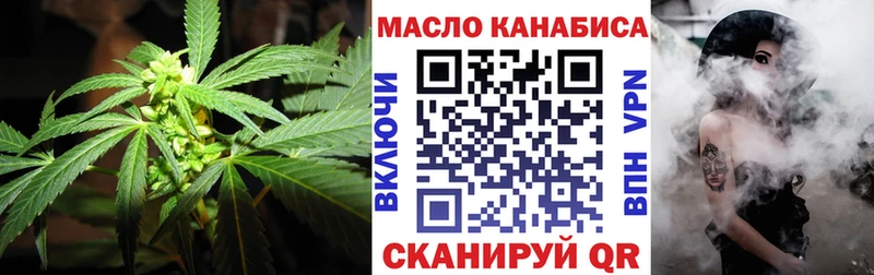 ТГК концентрат  Екатеринбург 