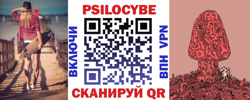 Галлюциногенные грибы ЛСД  KRAKEN ссылки  Екатеринбург 