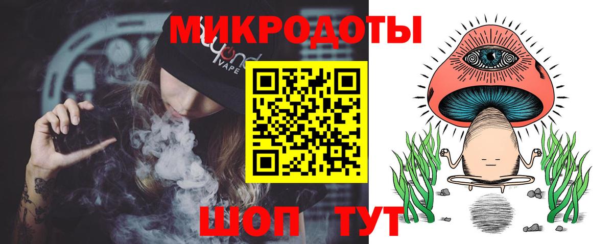 Псилоцибиновые грибы Magic Shrooms  Екатеринбург 