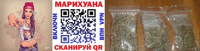 Бошки марихуана AK-47 купить цена Екатеринбург