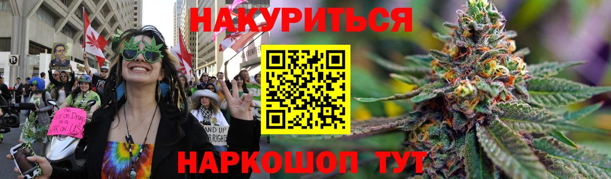 Бошки Шишки SATIVA & INDICA Екатеринбург