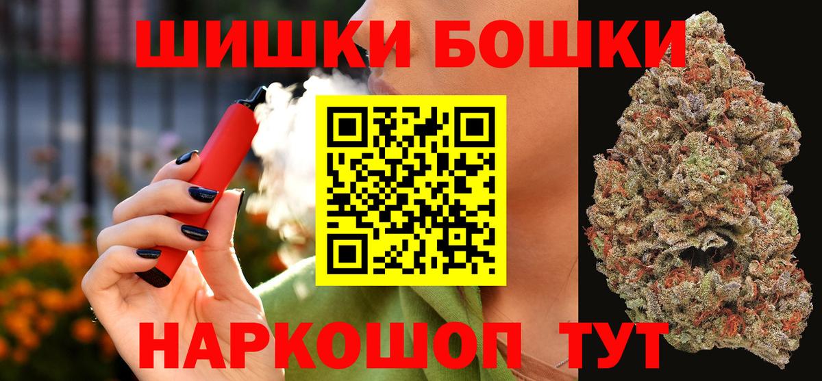 МЕТАДОН  Бошки Шишки  Кетамин  Бошки Шишки  Меф   Екатеринбург  АМФЕТАМИН   COCAIN  Купить наркотик  МЕТАМФЕТАМИН 