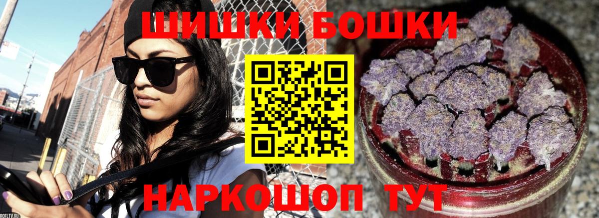 Марихуана Amnesia  Бошки марихуана Amnesia  Екатеринбург  Вход с VPN 